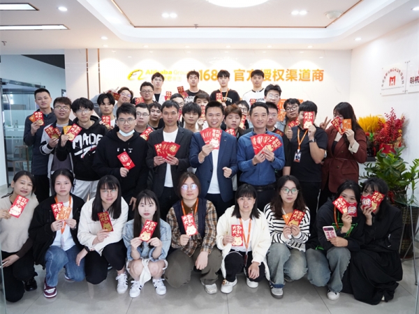 正月初九，優(yōu)術網絡開工大吉
